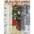 Japanese Woodcuts: An Adult Coloring Book - Paperback