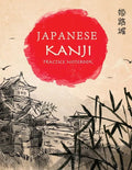 Japanese Kanji Practice Notebook: Hand Drawn Japanese Landscape Cover - Genkouyoushi Notebook - Japanese Kanji Practice Paper Calligraphy Writing Work - Paperback