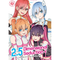 2.5 Dimensional Seduction Vol. 7 - Paperback