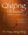 Qigong Meditation Small Circulation 2nd. Ed.: The Foundation of Spiritual Enlightenment - Paperback