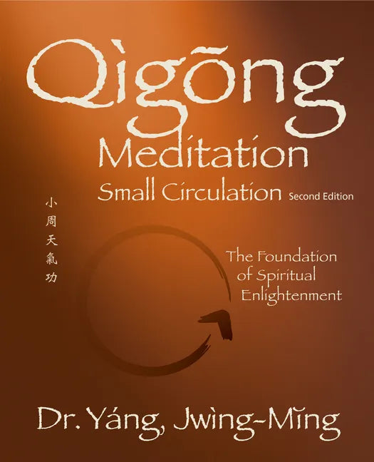Qigong Meditation Small Circulation 2nd. Ed.: The Foundation of Spiritual Enlightenment - Paperback