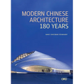 Modern Chinese Architecture: 180 Years - Hardcover