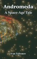 Andromeda: A Space-Age Tale - Paperback