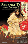 Candle Game: (TM) Strange Tales from a Chinese Studio: Weird Stories of the Ghosts and Spirits of Classical China - Paperback