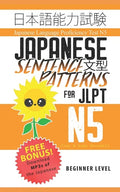 Japanese Sentence Patterns for JLPT N5: Master the Japanese Language Proficiency Test N5 - Paperback