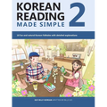 Korean Reading Made Simple 2: 10 fun and natural Korean folktales with detailed explanations - Paperback