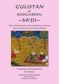 Gulistan or Rosegarden of Sa'di: With a Selection of his Ghazals, Ruba'is, Masnavis, Qit'as & Pand-Nama or Book of Wisdom - Paperback