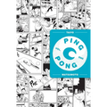 Ping Pong, Vol. 1 - Paperback