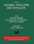 Volume 1: Arabic-English Dictionary: The Hans Wehr Dictionary of Modern Written Arabic. Fourth Edition. - Paperback