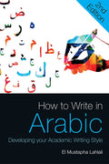 How to Write in Arabic: Developing Your Academic Writing Style - Paperback
