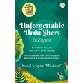 Unforgettable Urdu Shers - Paperback
