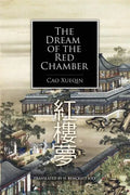 The Dream of the Red Chamber - Paperback