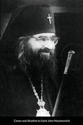 Supplicatory Canon to Saint John Maximovitch the Wonderworker - Paperback