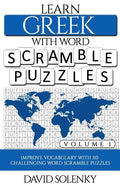 Learn Greek with Word Scramble Puzzles Volume 1: Learn Greek Language Vocabulary with 110 Challenging Bilingual Word Scramble Puzzles - Paperback