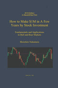 How to Make $1M in a Few Years by Stock Investing: Fundamentals and Applications in Bull and Bear Markets - Paperback