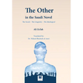The Other in the Saudi Novel - Paperback