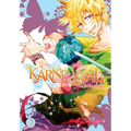 Karneval, Vol. 2 - Paperback
