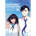 Marginal Operation: Volume 16: Volume 16 - Paperback
