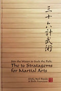 36 Stratagems - Paperback