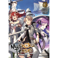 Mushoku Tensei: Jobless Reincarnation (Light Novel) Vol. 4 - Paperback