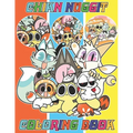 Chikn Nuggit Coloring Book for Fan Teen Men Women: 50+ Great Coloring Pages For Kids, Teens, Adults. Beautiful And Exclusive Illustrations Of Your Fav - Paperback