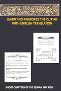 Learn and memorize the qur'an with english translation, SHORT CHAPTERS of THE QURAN FOR KIDS: pocket pad with 11 chapters from the qur'an for kids and - Paperback