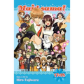 Maid-Sama! (2-In-1 Edition), Vol. 9: Includes Vols. 17 & 18 - Paperback