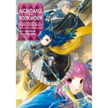 Ascendance of a Bookworm: Part 5 Volume 2 (Light Novel): Volume 23 - Paperback
