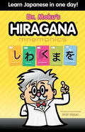 Hiragana Mnemonics: Learn Japanese in one day with Dr. Moku - Paperback