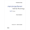 Avrom Sutzkever - Still My Word Sings: Poems. Yiddish and English - Hardcover
