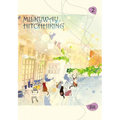 Milkyway Hitchhiking, Volume 2 - Paperback