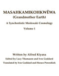 Masahkamikohkwêwa (Grandmother Earth): A Synchretestic Meskwaki Cosmology Volume 1 - Paperback