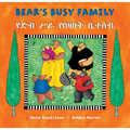 Bear's Busy Family (Bilingual Amharic & English) - Paperback