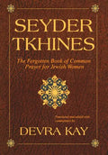 Seyder Tkhines: The Forgotten Book of Common Prayer for Jewish Women - Hardcover