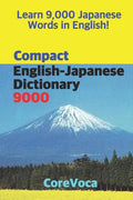 Compact English-Japanese Dictionary 9000: How to Learn Essential Japanese Vocabulary in English Alphabet for School, Exam, and Business - Paperback