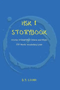 HSK 1 Storybook: Stories in Simplified Chinese and Pinyin, 150 Word Vocabulary Level - Paperback