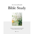 The Good and Beautiful Bible Study Vol 1 (Sc) - Paperback