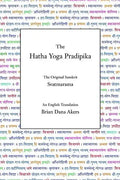 The Hatha Yoga Pradipika: The Original Sanskrit and An English Translation - Hardcover
