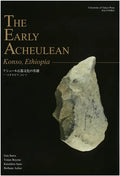 The Early Acheulean: Konso, Ethiopia - Paperback