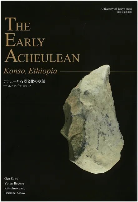 The Early Acheulean: Konso, Ethiopia - Paperback
