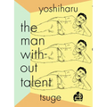 The Man Without Talent - Paperback