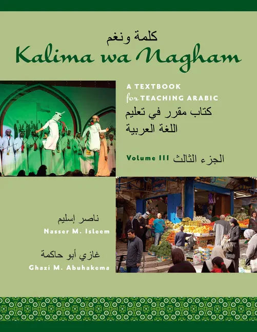Kalima wa Nagham: A Textbook for Teaching Arabic, Volume 3 - Paperback