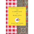 The Language of Baklava: A Memoir with Recipes - Paperback