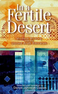 In a Fertile Desert: Modern Writing from the United Arab Emirates - Hardcover