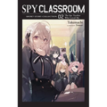 Spy Classroom Short Story Collection, Vol. 2 (Light Novel): The Spy Teacher Who Loved Me Volume 2 - Paperback