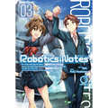 Robotics;notes Volume 3 - Paperback