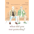 What Did You Eat Yesterday? 13 - Paperback