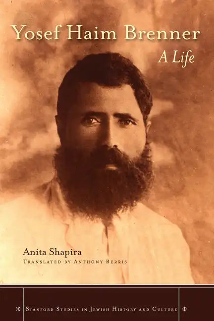 Yosef Haim Brenner: A Life - Hardcover