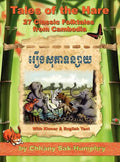 Tales of the Hare - 27 Classic Folktales of Cambodia - Hardcover