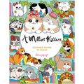 A Million Kittens: Adorable Felines to Color - Paperback